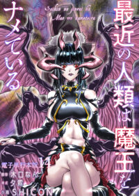 vol.14