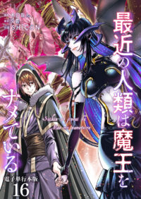 vol.16