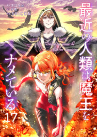 vol.17