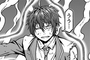 最近の人類は魔王をナメている
