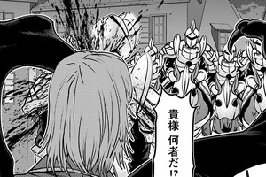 最近の人類は魔王をナメている