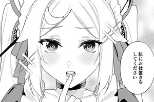 プレアリス・オンライン ～天使ちゃんは毎日配信中です！