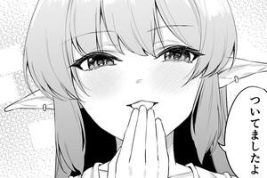 プレアリス・オンライン ～天使ちゃんは毎日配信中です！