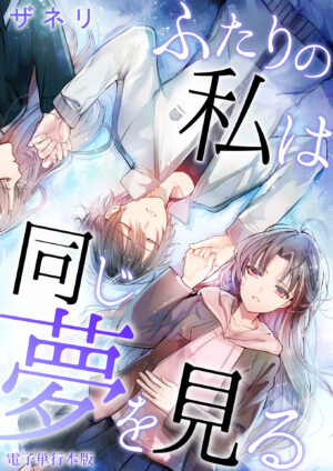 第1巻