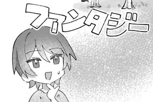 追放された悪役令嬢が止まらない！　隣で振り回されている追加キャラが僕です