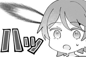 追放された悪役令嬢が止まらない！　隣で振り回されている追加キャラが僕です