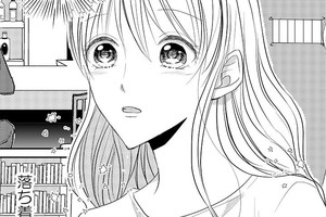 もっと俺に焦がれろ～豹変したカレに翻弄されて