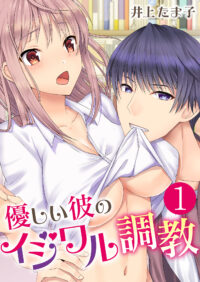 第1話