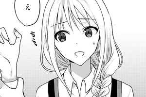 優しい彼のイジワル調教