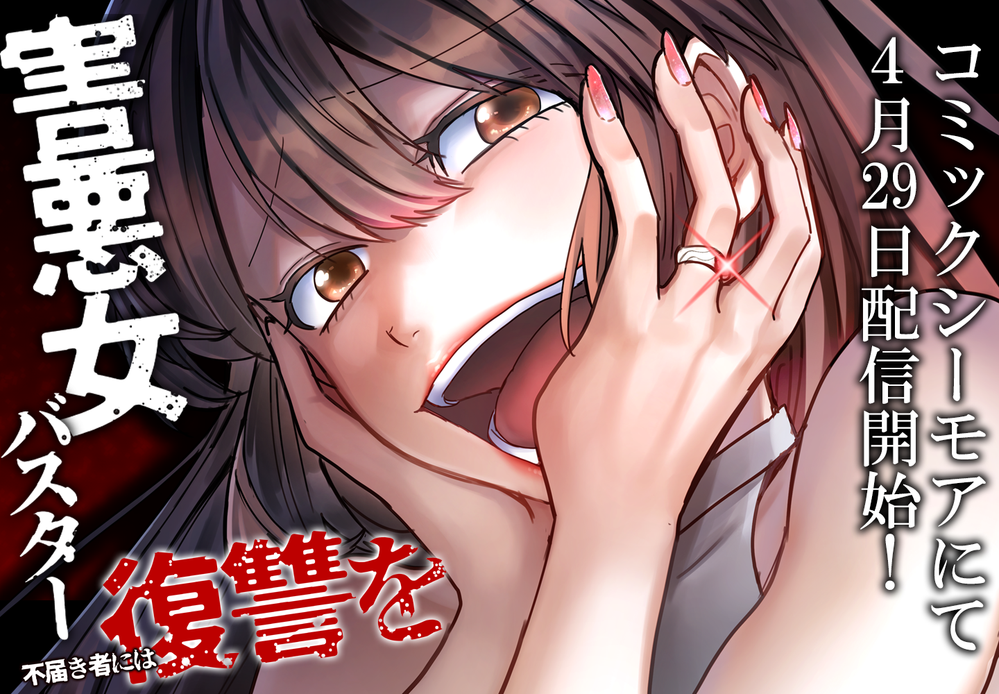 キアラさま 専用ページ デジカタ編集部 | 漫画で世界を楽しく…