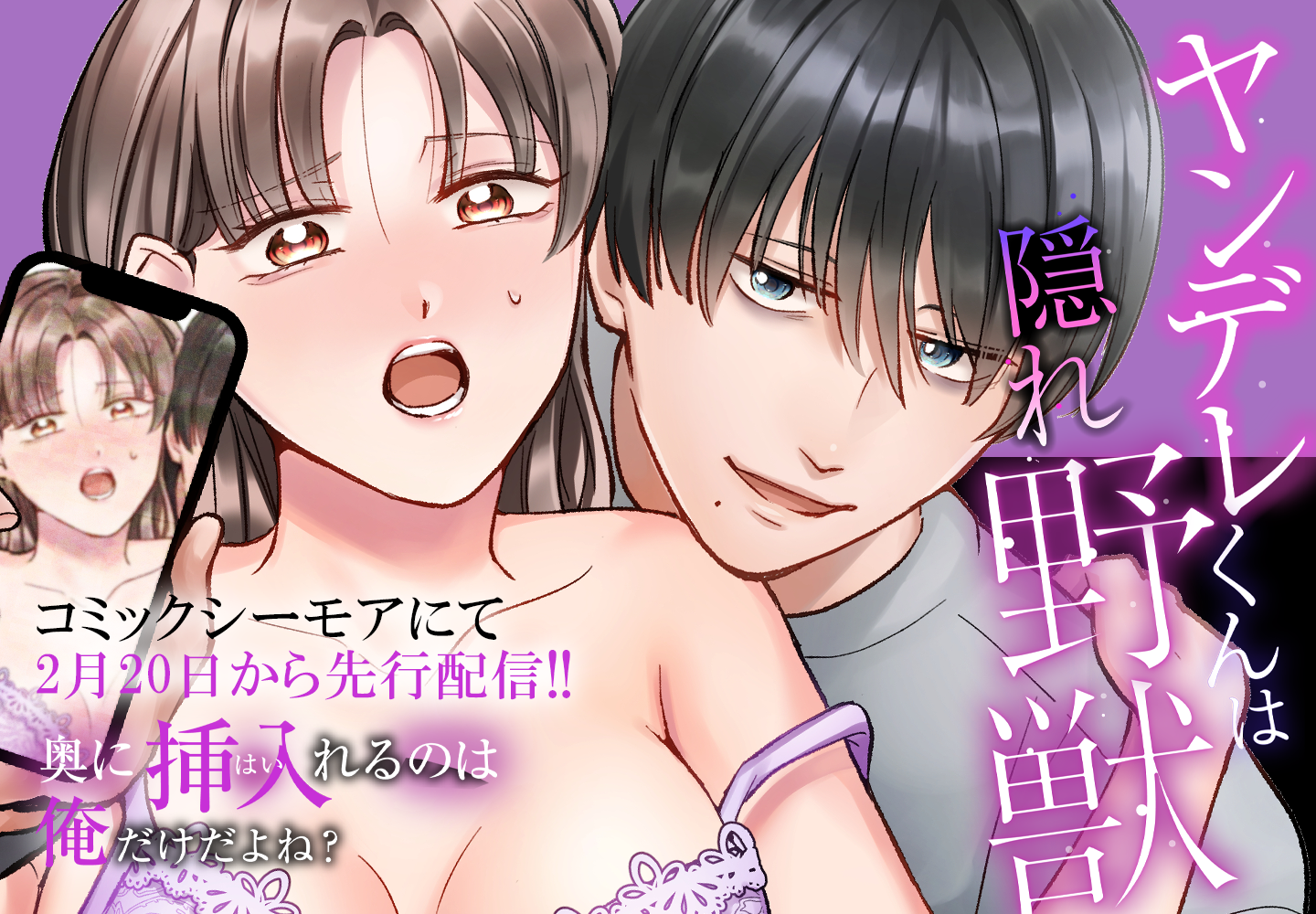 キアラさま 専用ページ デジカタ編集部 | 漫画で世界を楽しく…